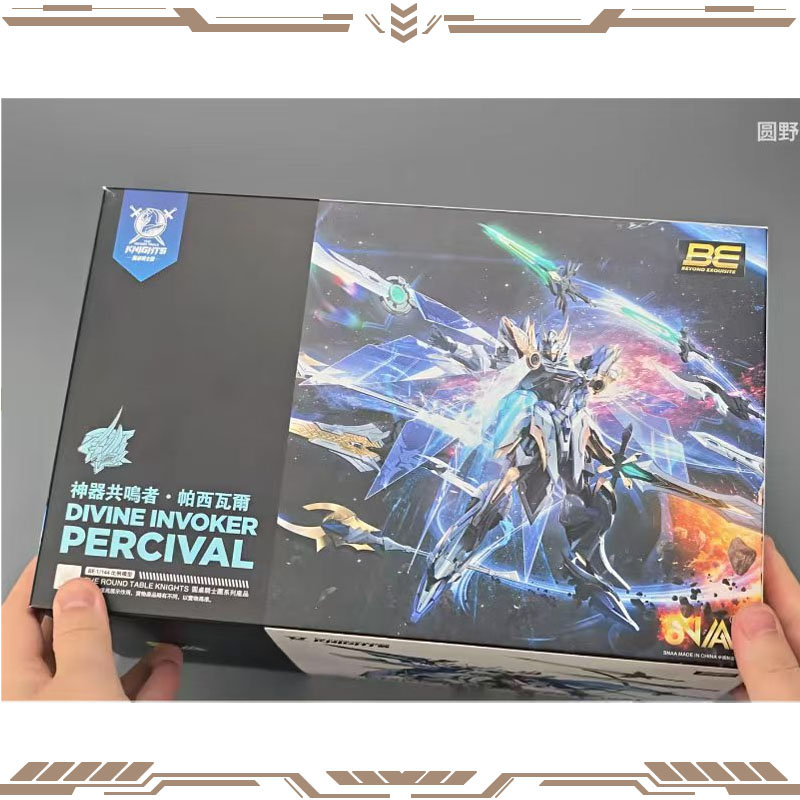 Model Kit Lancelot - Оригинальная серия SNAA «Рыцари Круглого стола»: