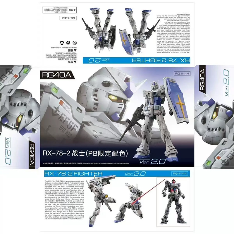 Model Kit Lancelot - RG 1/144 RX-78-2 2.0 G3 Ver.