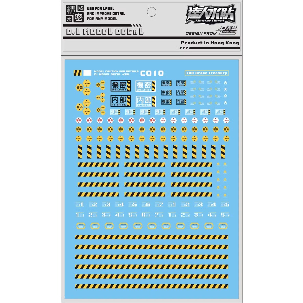 Model Kit Eva - Наклейки Master Decal C010: Флуоресцентные предупреждающие