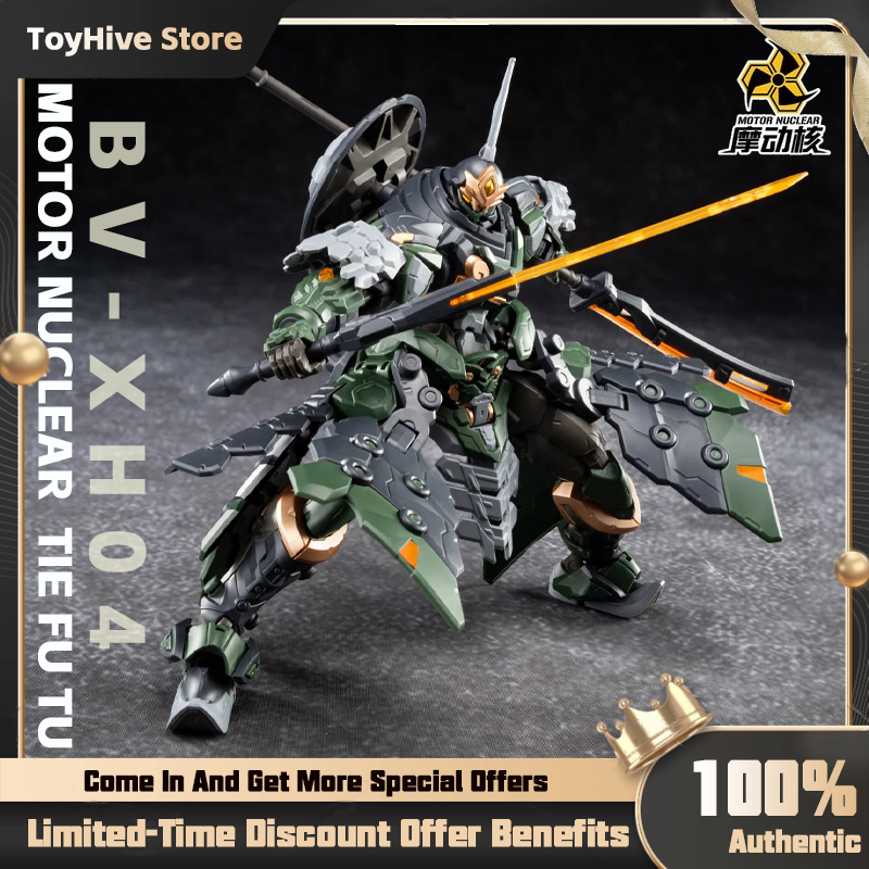 Model Kit Lancelot - В наличии: MOTOR NUCLEAR BV-XH04 STAR