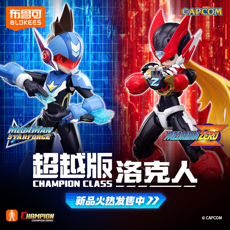 Model Kit Ultraman Zero - Оригинальная фигурка Blokees Shooting Star Rockman,