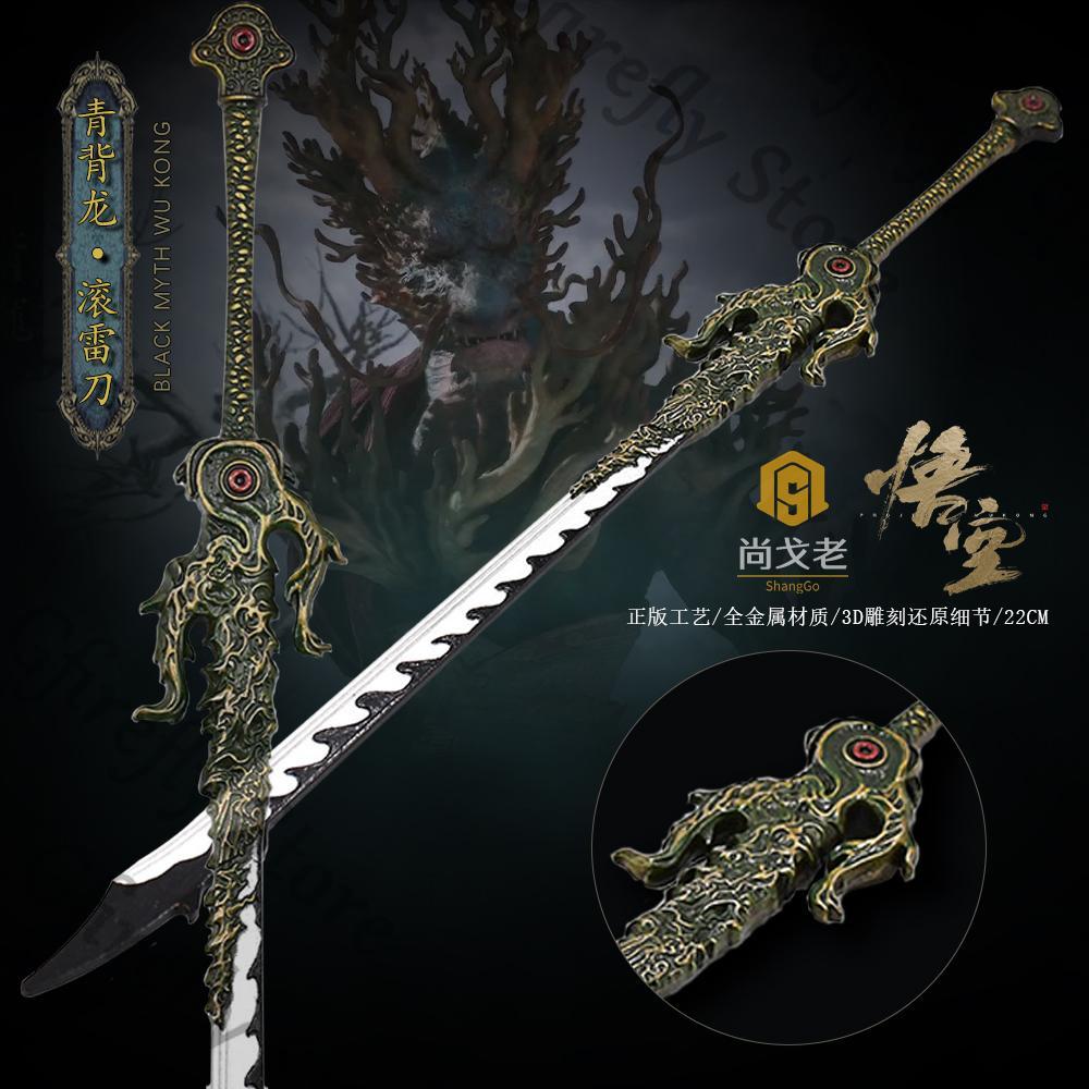Model Kit Wukong - Черный миф: Wukong Косплей Ambitus Игровая