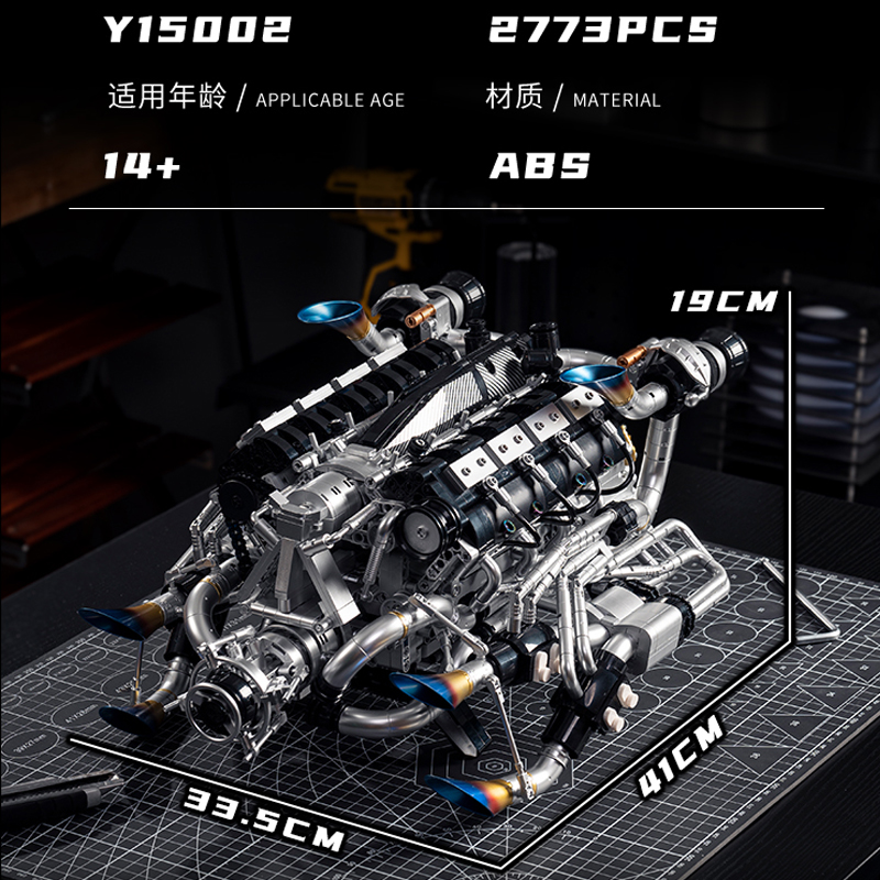 MOC Supercar V8 Комплект строи – обзор и цена Model Kit Engine