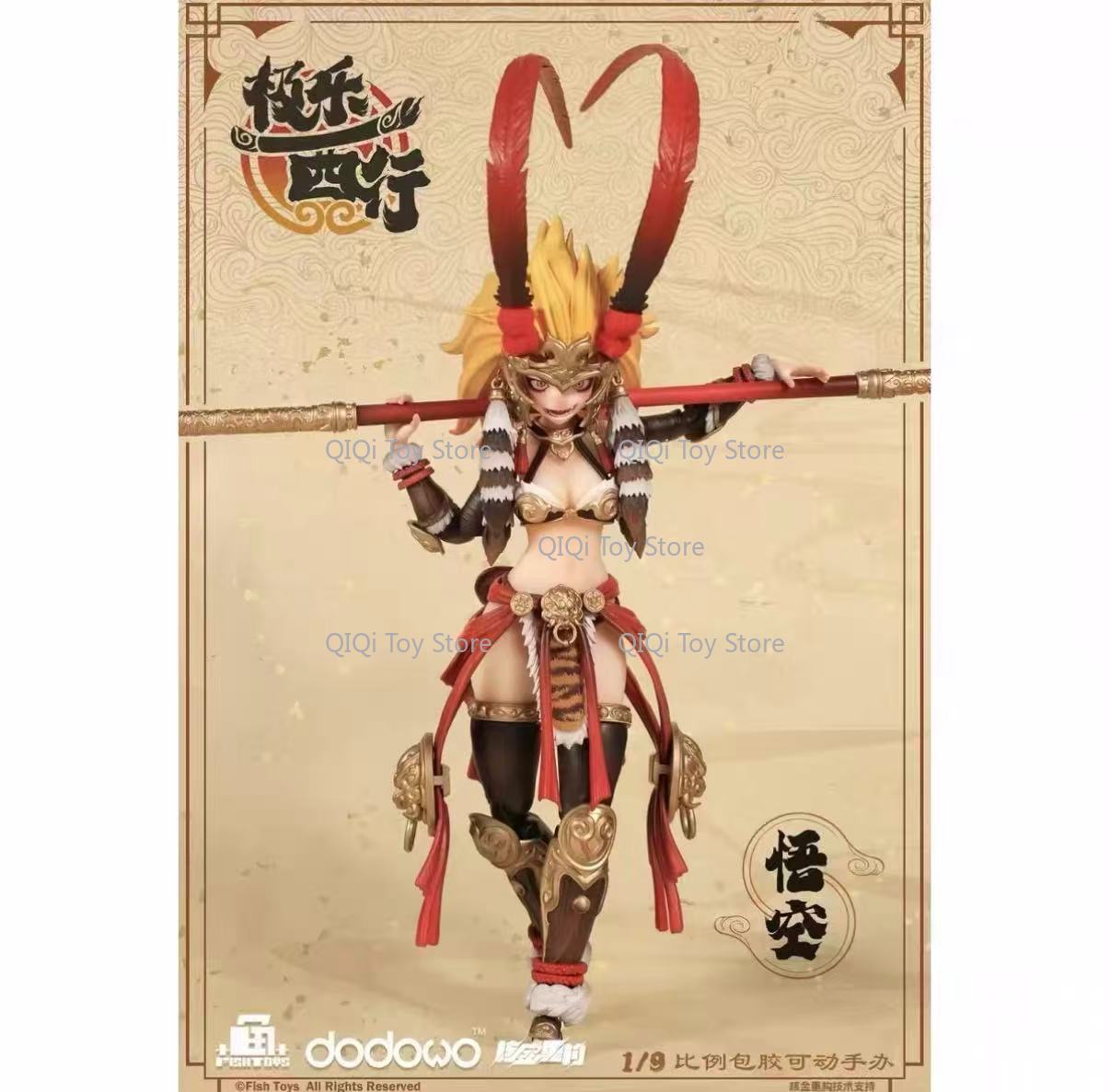 В наличии: Коллекционная подви – обзор и цена Model Kit Wukong