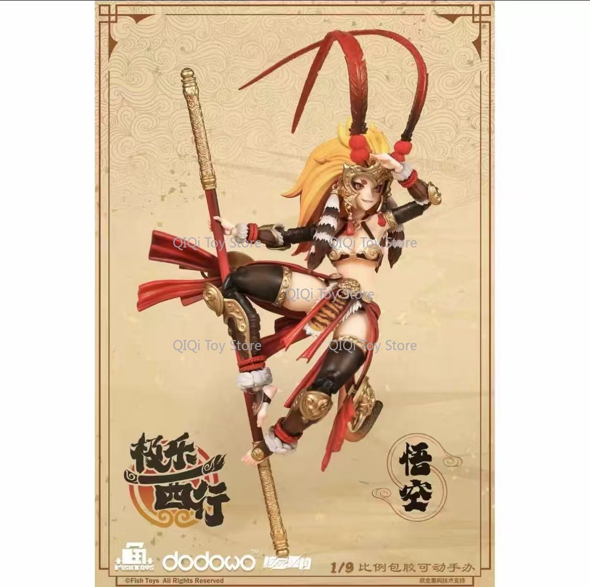 В наличии: Коллекционная подви – обзор и цена Model Kit Wukong