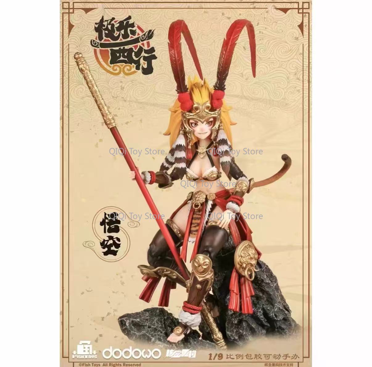 В наличии: Коллекционная подви – обзор и цена Model Kit Wukong
