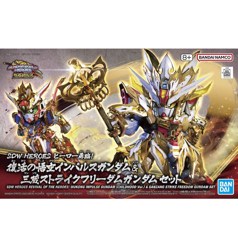 Оригинальный набор сборных мод – обзор и цена Model Kit Wukong