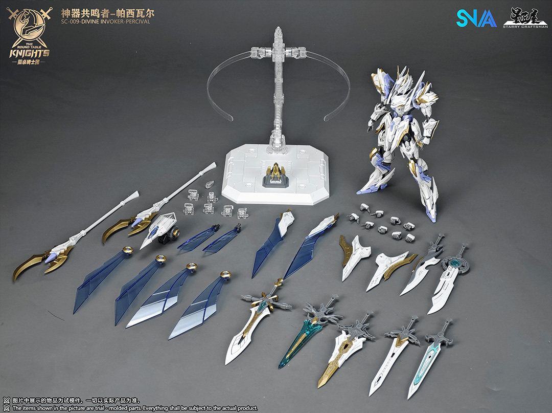 В наличии: Модель SNAA SC-009  – обзор и цена Model Kit Lancelot