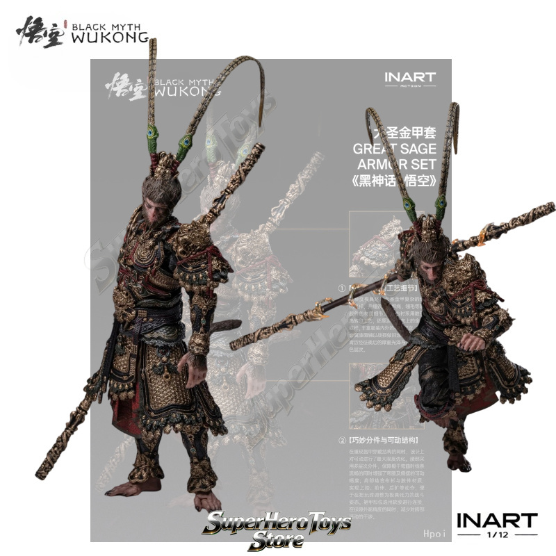 Предзаказ INART Action Black M – обзор и цена Model Kit Wukong
