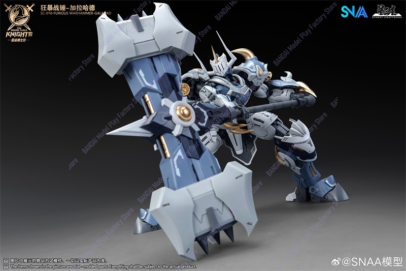 В наличии: Сборная модель SNAA – обзор и цена Model Kit Lancelot