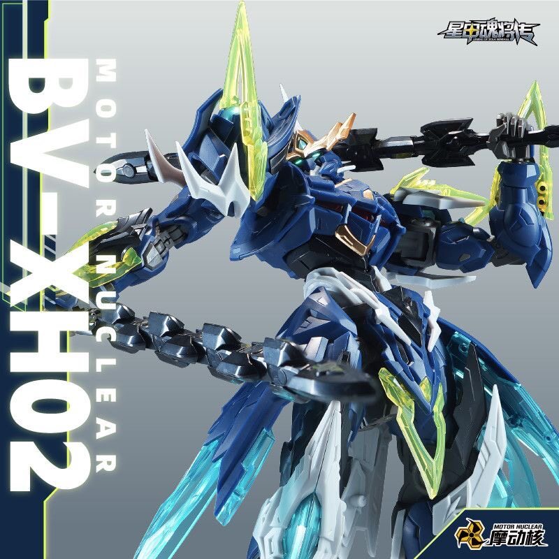 В наличии: Мотор Nuclear Hg Bv – обзор и цена Model Kit Lancelot