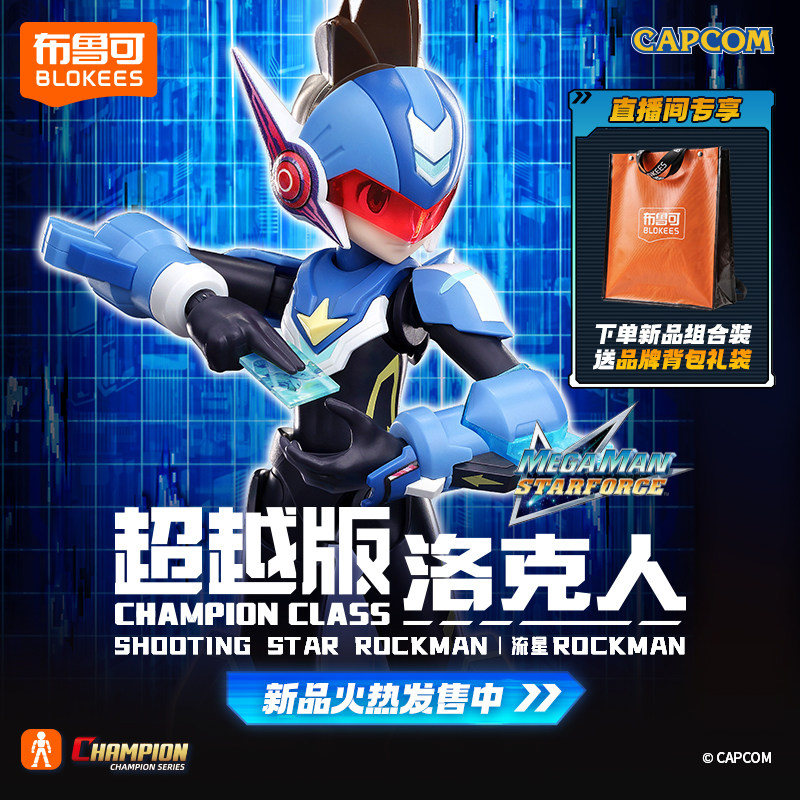 Оригинальная фигурка Blokees S – обзор и цена Model Kit Ultraman Zero